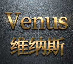 郴州维纳斯整形美容医...