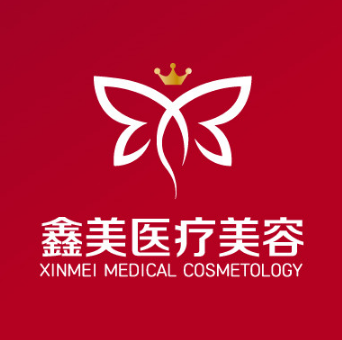 泰安鑫美医疗美容门诊...