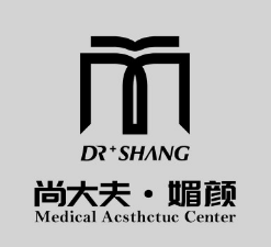 太原尚大夫媚颜医疗美...