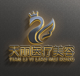 淄博天丽医疗整形门诊...