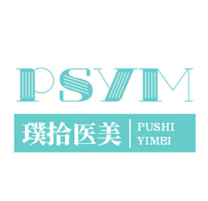 上海璞拾医疗美容门诊...