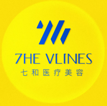 南宁七和医疗美容整形...