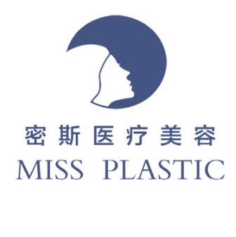 南宁密斯医疗美容诊所