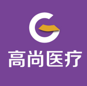 广州高尚医疗门诊部