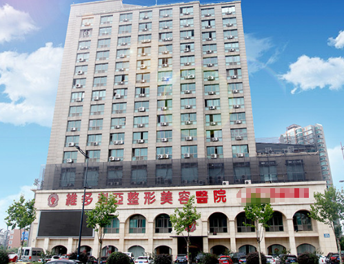 南京维多利亚美容医院