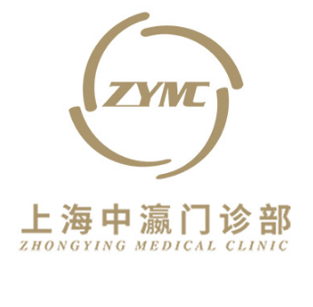 上海中瀛医疗美容