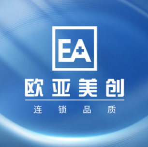 深圳欧亚美创医疗美容