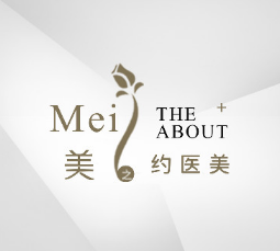 哈尔滨美之约医疗美容...