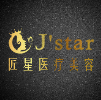 武汉匠星整形美容