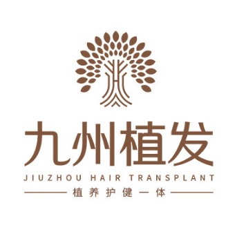 武汉九州丛琳植发医院