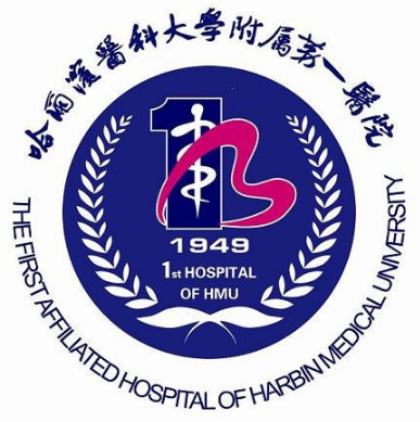 哈尔滨医科大学附属第...