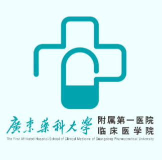 广东药科大学附属第一...
