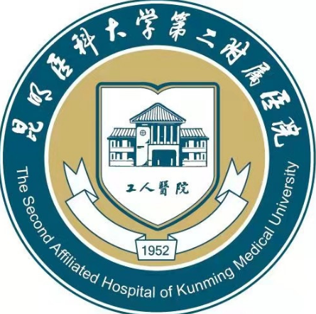 昆明医科大学第二附属...