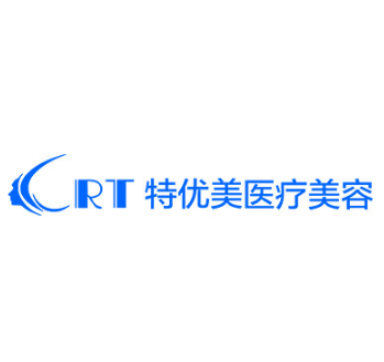廊坊特优美医疗美容