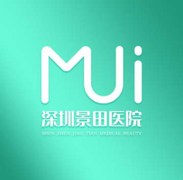 深圳景田医院