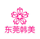 东莞韩美美容医院
