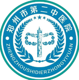 郑州市第二中医院