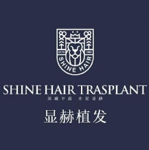 武汉显赫植发