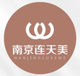 南京连天美医疗美容医...