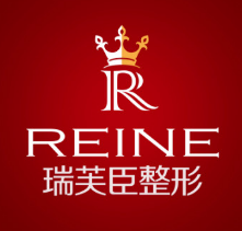 深圳瑞芙臣医疗美容门...