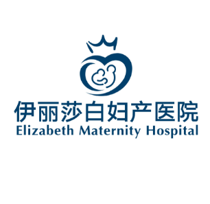 惠州百佳伊丽莎白妇产...