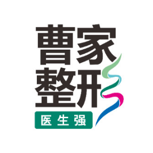 怀化曹家医疗美容