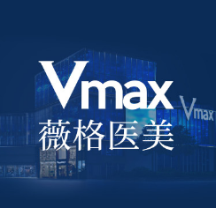 厦门思明薇格整形外科...