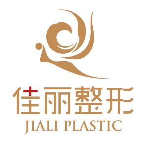 佛山佳丽医疗美容医院