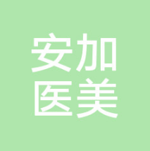 沈阳和平安加爱德医疗...