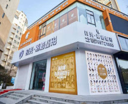 连云港时光盛美医疗美...