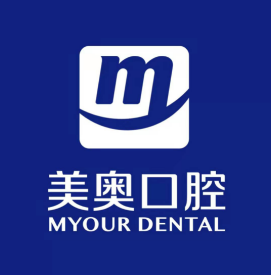 长沙美奥口腔门诊部(...