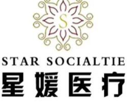 郑州星媛医疗美容