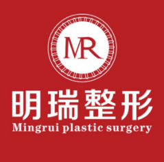 益阳赫山明瑞医疗美容...