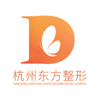 杭州东方医疗美容