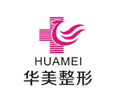 孝感华美医疗美容门诊...