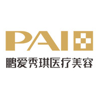 深圳鹏爱秀琪医疗美容...