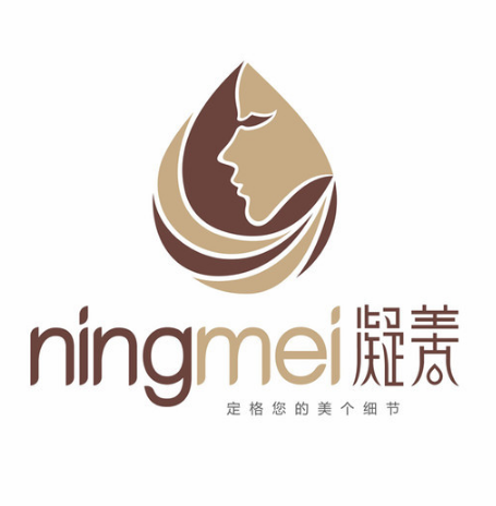 攀枝花凝美医疗美容