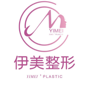 大理伊美东方丽人医疗...