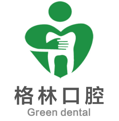 成都武侯格林口腔