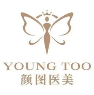 葫芦岛龙港颜图医疗美...