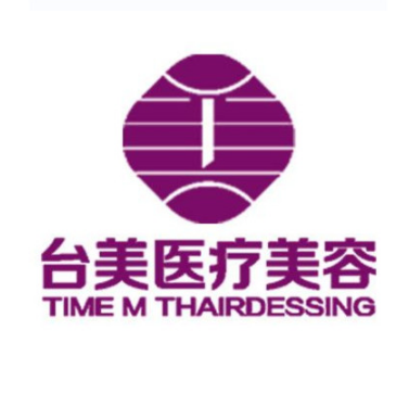 九江台美医疗美容门诊...