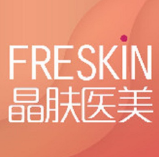 成都晶肤医疗美容门诊...