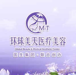 东莞南城环球美天元美...