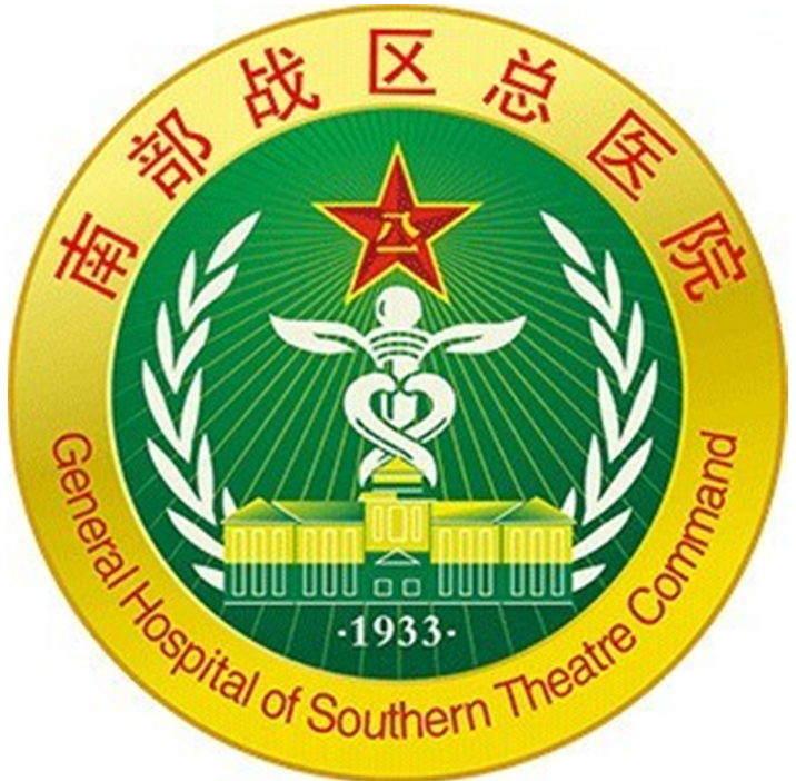 广州南部战区总医院