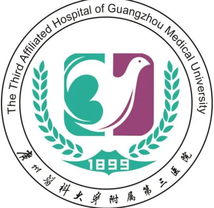 广州医科大学附属第三...