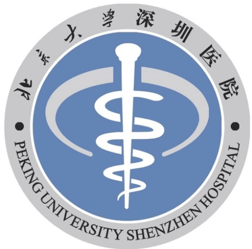 北京大学深圳医院