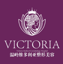 温岭维多利亚整形外科...