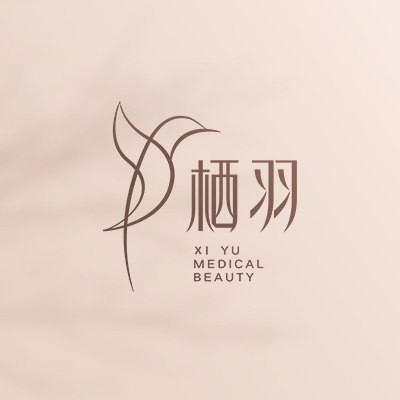 成都青羊区栖羽医疗美...