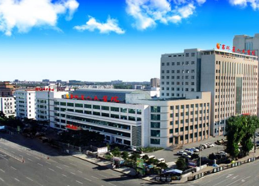 吉林市人民医院