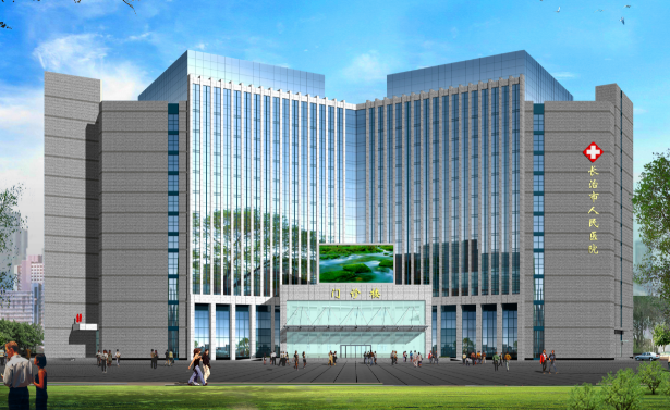 长治市人民医院